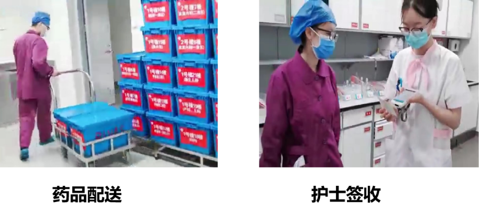 配送及簽收.png